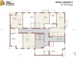Продается 2-комнатная квартира ЖК Новые горизонты на Советской, д 2, 64.67  м², 10600000 рублей