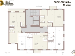 Продается 1-комнатная квартира ЖК Новые горизонты на Советской, д 2, 43.44  м², 7800000 рублей