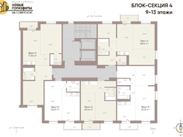 Продается 1-комнатная квартира ЖК Новые горизонты на Советской, д 2, 43.44  м², 7700000 рублей