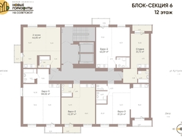 Продается 2-комнатная квартира ЖК Новые горизонты на Советской, д 2, 58.02  м&sup2;, 9600000 рублей