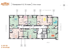 Продается 3-комнатная квартира ЖК Лотос, 1 этап, 63.3  м&sup2;, 9431700 рублей