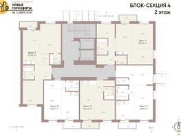 Продается 1-комнатная квартира ЖК Новые горизонты на Советской, д 2, 43.67  м&sup2;, 7500000 рублей