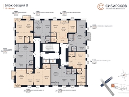 Продается 2-комнатная квартира ЖК Сибиряков, секция 8, 68.74  м&sup2;, 13699882 рублей