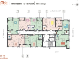 Продается 2-комнатная квартира ЖК Лотос, 1 этап, 55.35  м&sup2;, 9132750 рублей