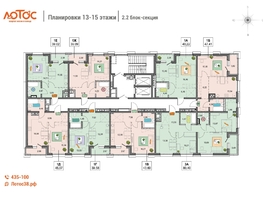 Продается 1-комнатная квартира ЖК Лотос, 1 этап, 39.09  м&sup2;, 6449850 рублей