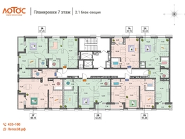 Продается 2-комнатная квартира ЖК Лотос, 1 этап, 62.2  м&sup2;, 1 рублей