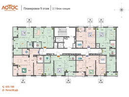 Продается 2-комнатная квартира ЖК Лотос, 1 этап, 68.63  м&sup2;, 1 рублей