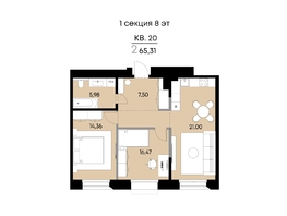 Продается 2-комнатная квартира ЖК ВЕКТОР премиум-квартал, дом 1, 65.31  м&sup2;, 19644000 рублей