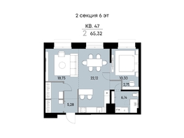 Продается 2-комнатная квартира ЖК ВЕКТОР премиум-квартал, дом 1, 65.32  м&sup2;, 18864000 рублей