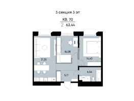 Продается 2-комнатная квартира ЖК ВЕКТОР премиум-квартал, дом 1, 63.44  м&sup2;, 18180000 рублей