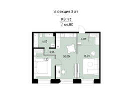 Продается 2-комнатная квартира ЖК ВЕКТОР премиум-квартал, дом 2, 64.8  м&sup2;, 17606000 рублей