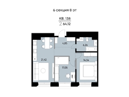 Продается 2-комнатная квартира ЖК ВЕКТОР премиум-квартал, дом 2, 64.12  м&sup2;, 18990000 рублей