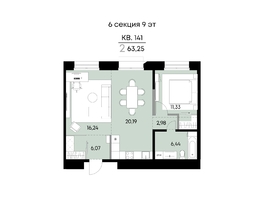 Продается 2-комнатная квартира ЖК ВЕКТОР премиум-квартал, дом 2, 63.25  м&sup2;, 19284000 рублей