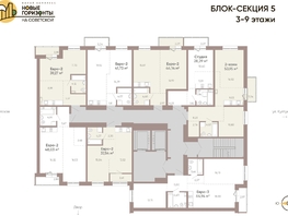 Продается 1-комнатная квартира ЖК Новые горизонты на Советской, д 2, 48.03  м&sup2;, 9400000 рублей