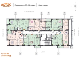 Продается 2-комнатная квартира ЖК Лотос, 1 этап, 60.59  м&sup2;, 9452040 рублей