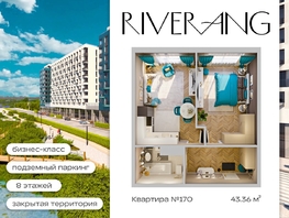 Продается 2-комнатная квартира ЖК Клубный дом РиверАнг, 43.36  м&sup2;, 10100738 рублей