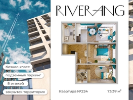 Продается 3-комнатная квартира ЖК Клубный дом РиверАнг, 73  м&sup2;, 15981246 рублей