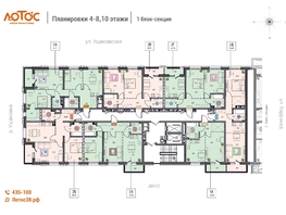 Продается 2-комнатная квартира ЖК Лотос, 1 этап, 56.48  м&sup2;, 8810880 рублей