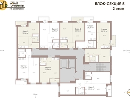Продается 1-комнатная квартира ЖК Новые горизонты на Советской, д 2, 48.31  м&sup2;, 7700000 рублей