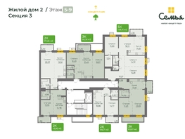 Продается 3-комнатная квартира ЖК Семья, 4 очередь, б/c 9, 63.87  м&sup2;, 11828724 рублей