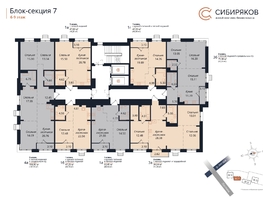 Продается 1-комнатная квартира ЖК Сибиряков, секция 7, 47.63  м&sup2;, 9478370 рублей