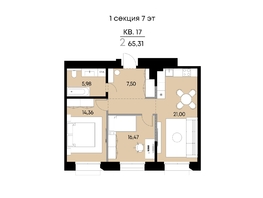 Продается 2-комнатная квартира ЖК ВЕКТОР премиум-квартал, дом 1, 65.31  м&sup2;, 19193000 рублей