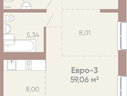 Продается 3-комнатная квартира ЖК Новые горизонты на Советской, д 1, 59.06  м&sup2;, 9600000 рублей