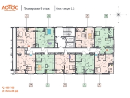 Продается 1-комнатная квартира ЖК Лотос, 2 этап, 36.91  м&sup2;, 6828350 рублей