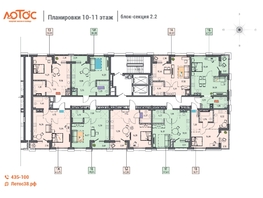 Продается 1-комнатная квартира ЖК Лотос, 2 этап, 45.25  м&sup2;, 7466250 рублей
