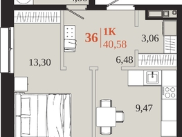 Продается 1-комнатная квартира ЖК 1661, 40.58  м&sup2;, 8866730 рублей