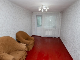 Продается 2-комнатная квартира 1-й мкр, 44  м&sup2;, 4200000 рублей