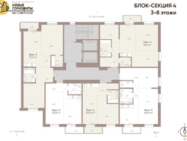 Продается 3-комнатная квартира ЖК Новые горизонты на Советской, д 2, 69.31  м&sup2;, 10500000 рублей