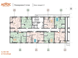 Продается 2-комнатная квартира ЖК Лотос, 2 этап, 62.49  м&sup2;, 9498480 рублей