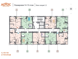 Продается 1-комнатная квартира ЖК Лотос, 2 этап, 36.91  м&sup2;, 6385430 рублей
