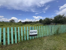 Продается Дачный участок Колхозная ул, 16  сот., 920000 рублей