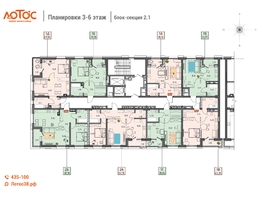 Продается 1-комнатная квартира ЖК Лотос, 2 этап, 49.84  м&sup2;, 8074080 рублей
