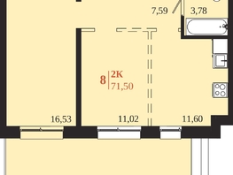 Продается 2-комнатная квартира ЖК 1661, 71.5  м&sup2;, 11988465 рублей