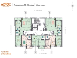 Продается 3-комнатная квартира ЖК Лотос, 1 этап, 77.55  м&sup2;, 11089650 рублей