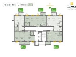 Продается 2-комнатная квартира ЖК Семья, 4 очередь, б/c 8, 63.13  м&sup2;, 11098254 рублей