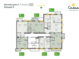 Продается 2-комнатная квартира ЖК Семья, 4 очередь, б/c 9, 66.56  м&sup2;, 11501568 рублей