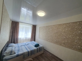 Снять двухкомнатную квартиру Мира (Центральный ж/р) ул, 44  м&sup2;, 2625 рублей