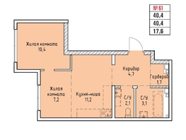 Продается 2-комнатная квартира ЖК Стрижи Сити, блок-секции 6,7, 40.4  м&sup2;, 12125000 рублей