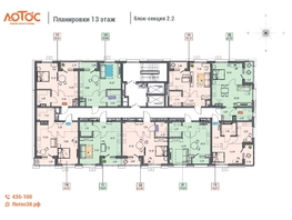 Продается 1-комнатная квартира ЖК Лотос, 2 этап, 39.65  м&sup2;, 6859450 рублей