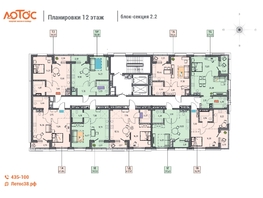 Продается 1-комнатная квартира ЖК Лотос, 2 этап, 37.63  м&sup2;, 6660510 рублей