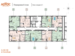Продается 2-комнатная квартира ЖК Лотос, 2 этап, 58.07  м&sup2;, 9175060 рублей