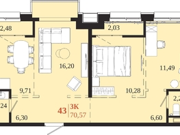 Продается 3-комнатная квартира ЖК 1661, 70.57  м&sup2;, 13337730 рублей