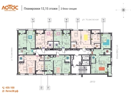Продается 2-комнатная квартира ЖК Лотос, 1 этап, 56.64  м&sup2;, 9458880 рублей