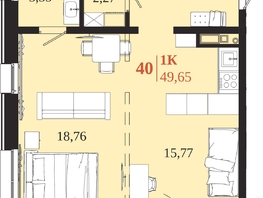 Продается 1-комнатная квартира ЖК 1661, 49.65  м&sup2;, 10823700 рублей