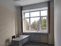 Сдается Офис Лермонтова ул, 21.4  м&sup2;, 16200 рублей
