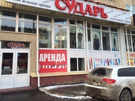 Офис, 160 м², 1 этаж
